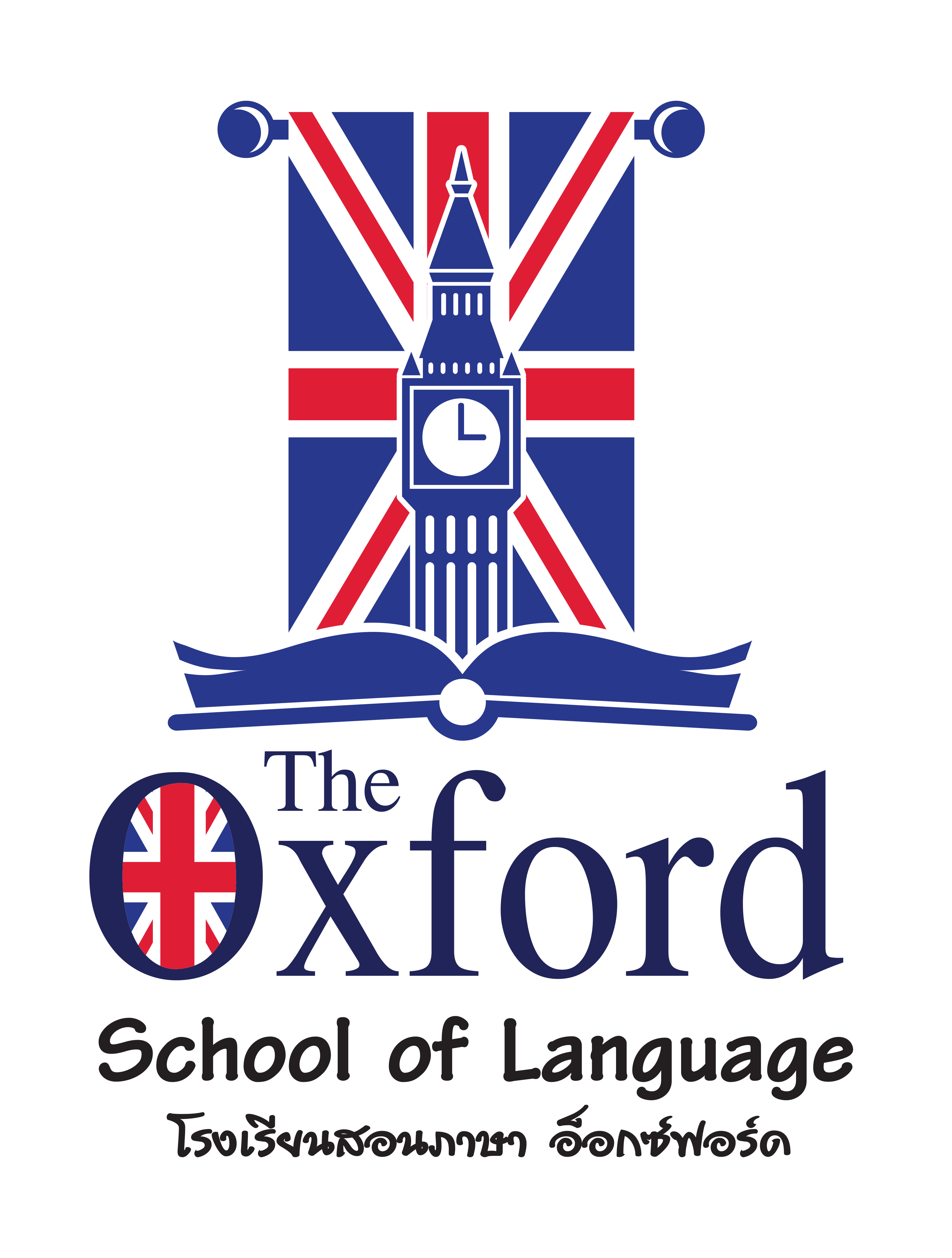 Oxford School logo